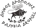 Official logo of Dropull
