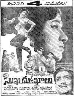 Black and white newspaper ad.