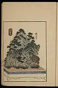 Color print depicting a bonkei modeled after The Fifty-three Stations of the Tōkaidō, print B-49