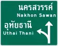 recommend in advance