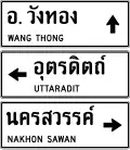 Destination