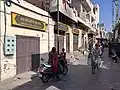 Thathera market of Jandiala Guru