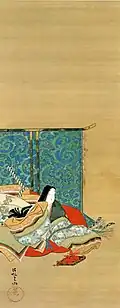 The Empress Akikonomu