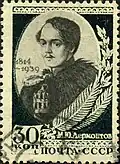 125th birth anniversary of Mikhail Lermontov