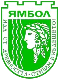Coat of arms of Yambol