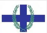 Used in Thessaly, created by Anthimos Gazis