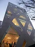 Tod's Omotesandō building