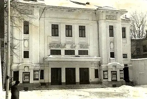 The Odeon Theatre around 1970.