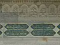 Tophane Fountain details