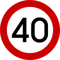 Ρ-32δ Maximum speed (40&nbsp;km/h)