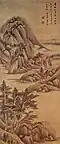 Dong Qichang, Autumn Landscape. Private collection.