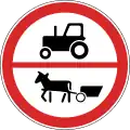 Road closed to the displayed vehicles