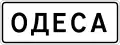 Settlement begins (1994–2021)