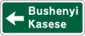 Direction sign - Primary roads