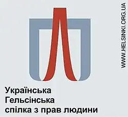 UHHRU symbol