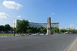UNESCO Headquarters