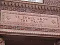 Detail of the inscription over the east door