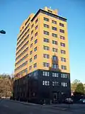 United Carbon Building (Rear View), April 2009