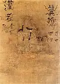 Vajrabodhi (805)