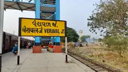 Station Board