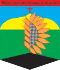 Coat of arms of Verkhniokamianske