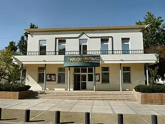 Town hall