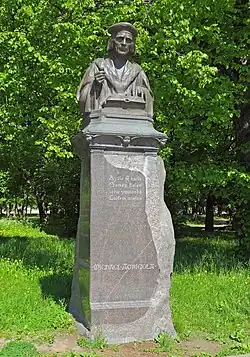 New 1993 recast in Vyborg,