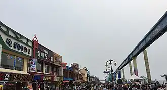 Wolmido promenade