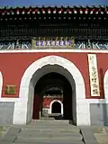 An entrance