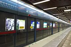 Platform