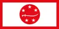 Yemen Kingdom Air Force flag