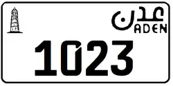 Yemen — Aden (US model; 335&nbsp;mm ×&nbsp;170&nbsp;mm (15&nbsp;in ×&nbsp;5&nbsp;in))