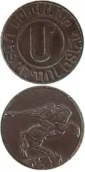 Tokens issued up to 2009