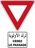 Algeria, Tunisia