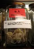 Dried sea horses