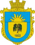 Coat of arms of Zavitne Bazhannia