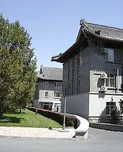 Office buildings in the State Council area of Zhongnanhai[114]