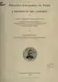 Ptolemy's catalogue of stars; a revision of the Almagest by Christian Heinrich Friedrich Peters and Edward Ball Knobel, 1915